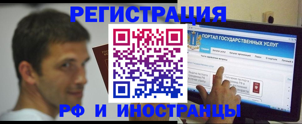 где прописаться в Донском